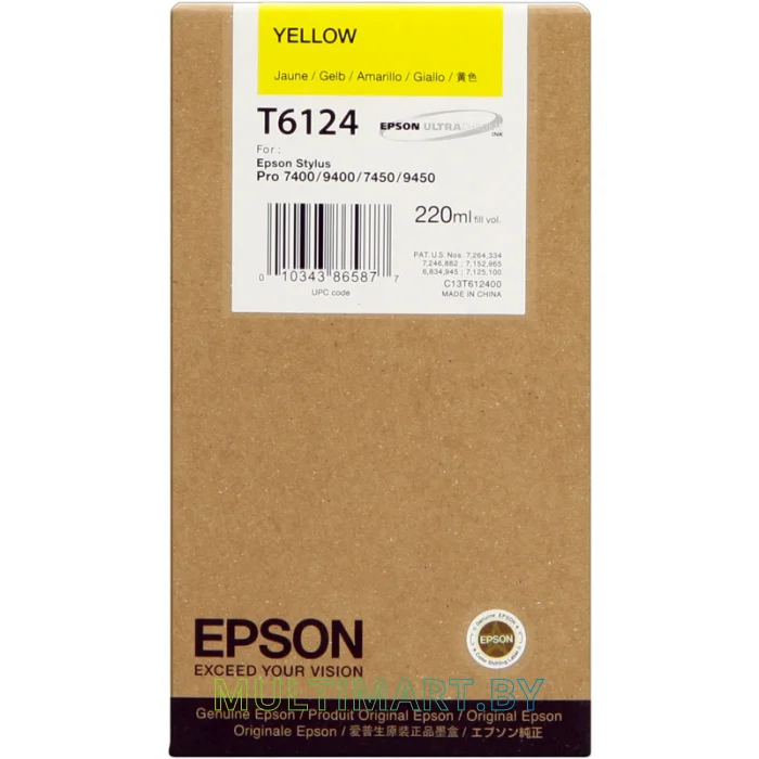 Картридж Epson C13T612400